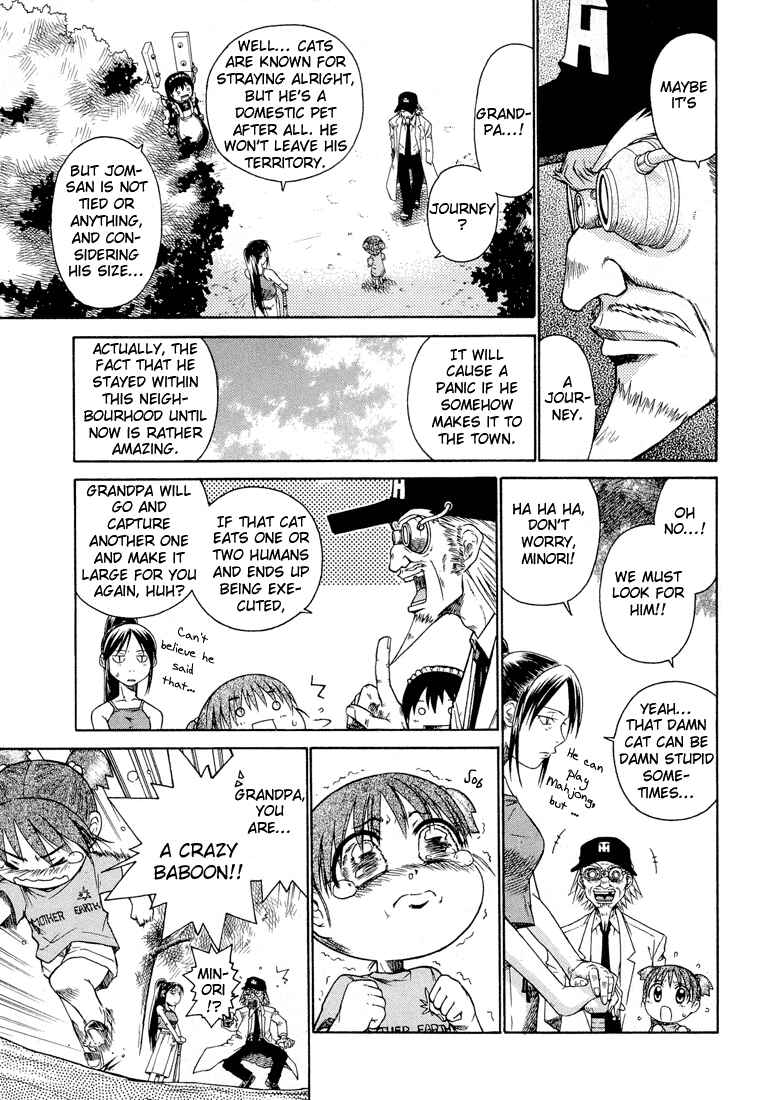 Page 3 Chapter 17 Minori no Hibi