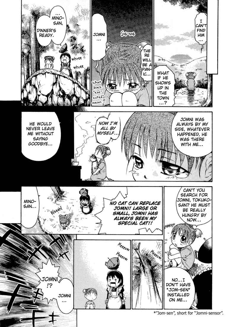 Page 5 Chapter 17 Minori no Hibi