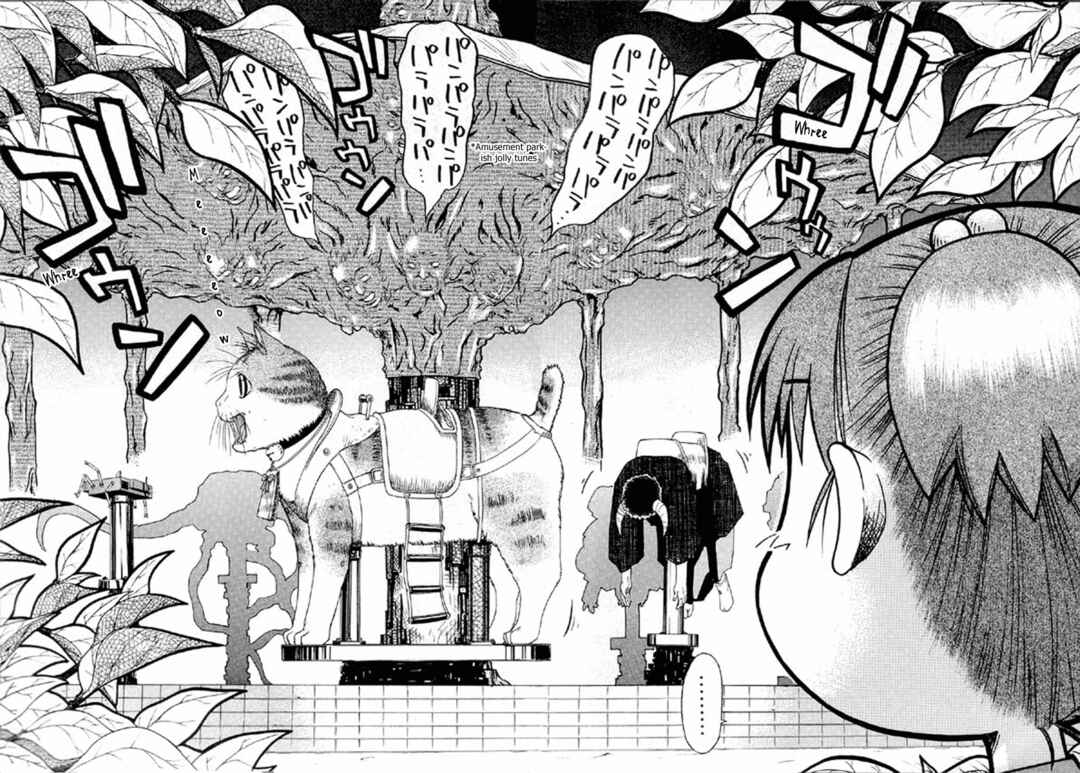 Page 6 Chapter 17 Minori no Hibi