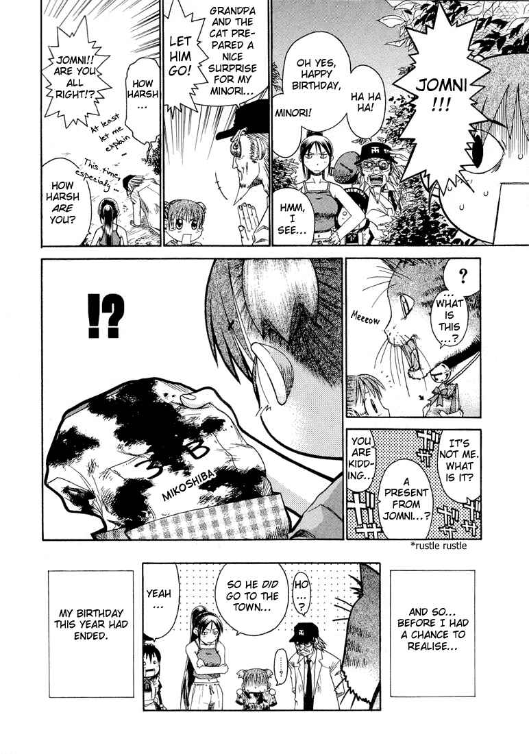 Page 7 Chapter 17 Minori no Hibi