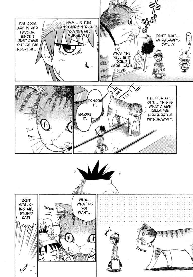 Page 3 Chapter 18 Minori no Hibi