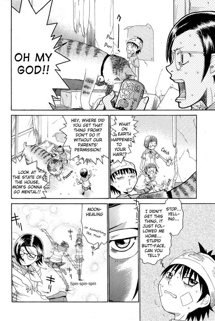 Page 5 Chapter 18 Minori no Hibi