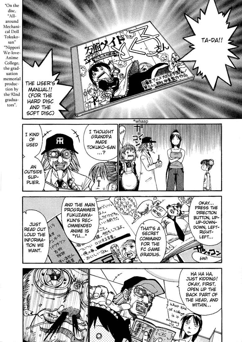 Page 4 Chapter 10 Minori no Hibi