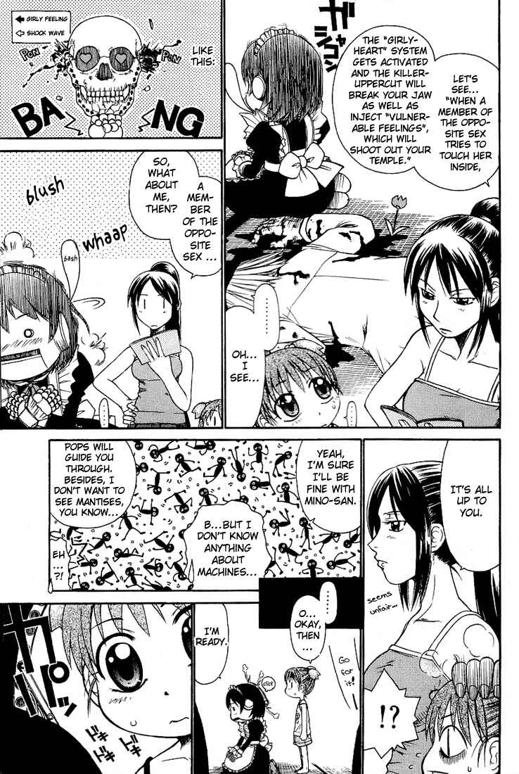 Page 5 Chapter 10 Minori no Hibi