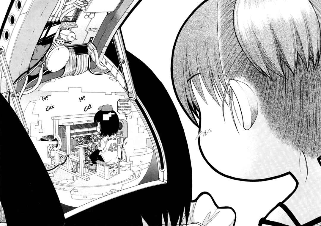 Page 6 Chapter 10 Minori no Hibi