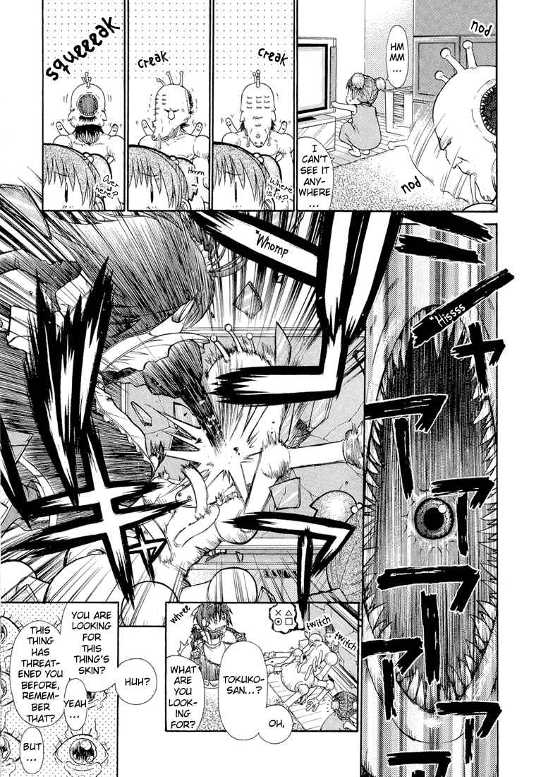 Page 4 Chapter 16 Minori no Hibi