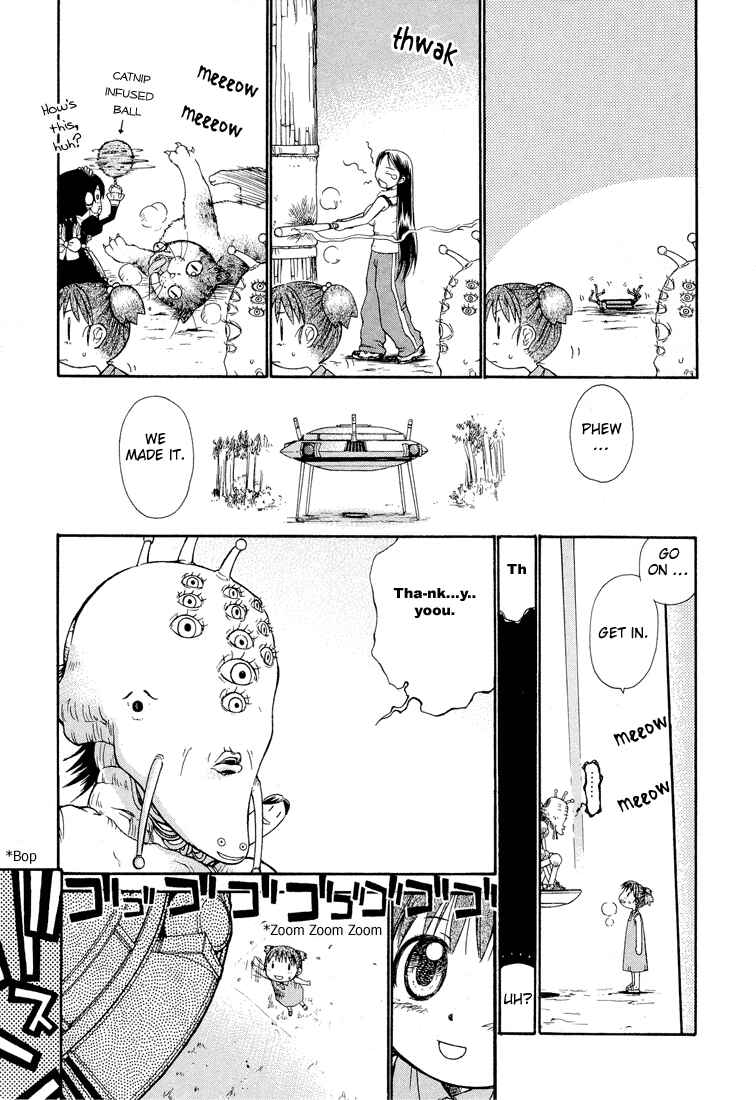 Page 6 Chapter 16 Minori no Hibi