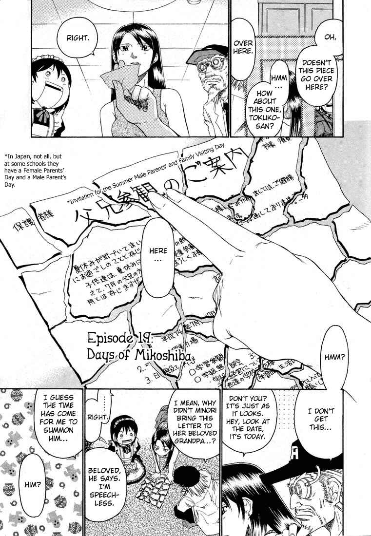 Page 1 Chapter 19 Minori no Hibi