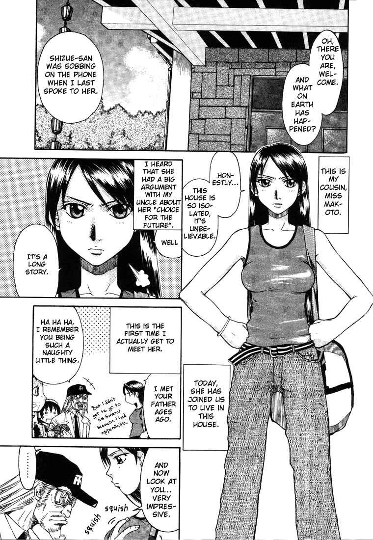 Page 1 Chapter 4 Minori no Hibi