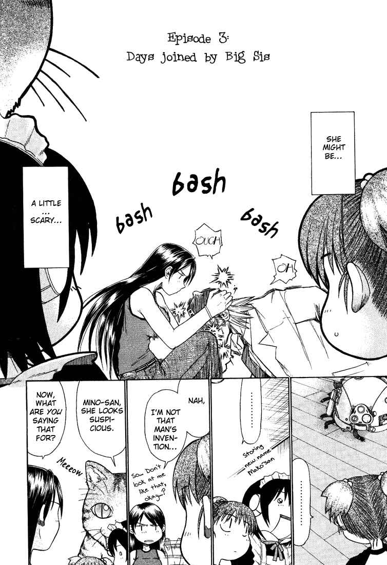 Page 2 Chapter 4 Minori no Hibi