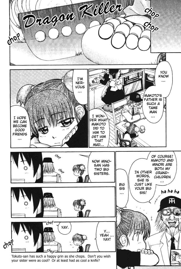 Page 4 Chapter 4 Minori no Hibi
