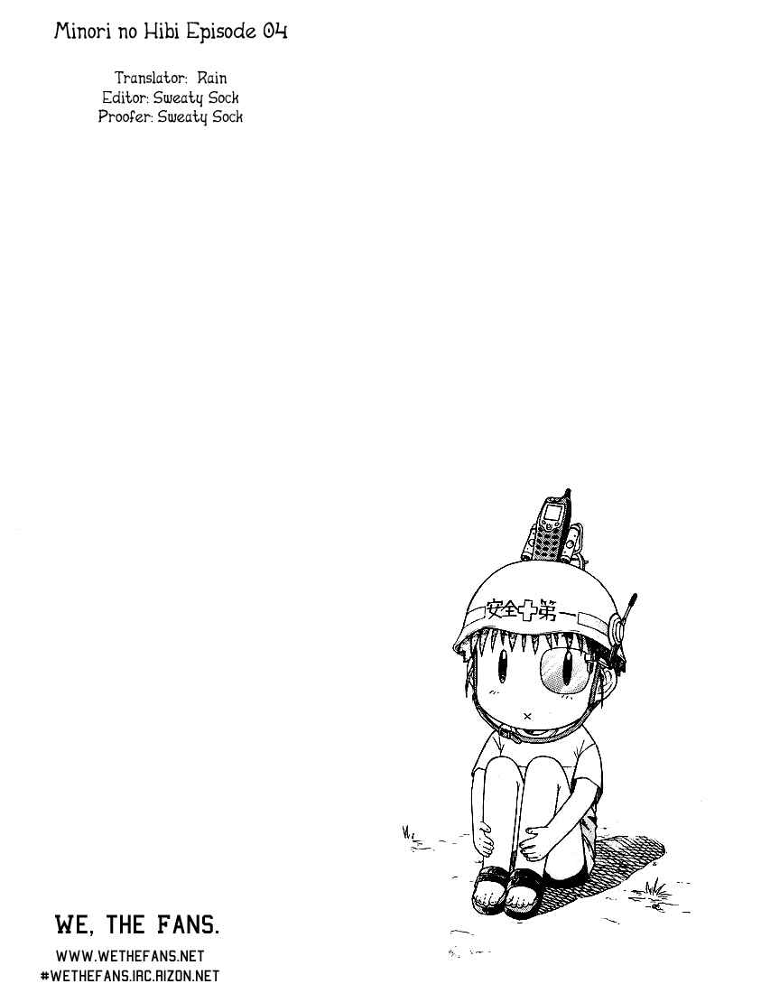 Page 8 Chapter 4 Minori no Hibi