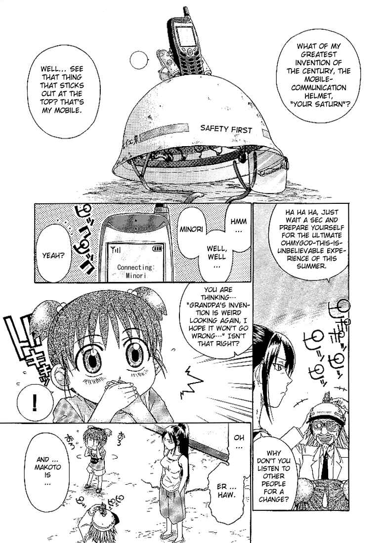 Page 3 Chapter 7 Minori no Hibi