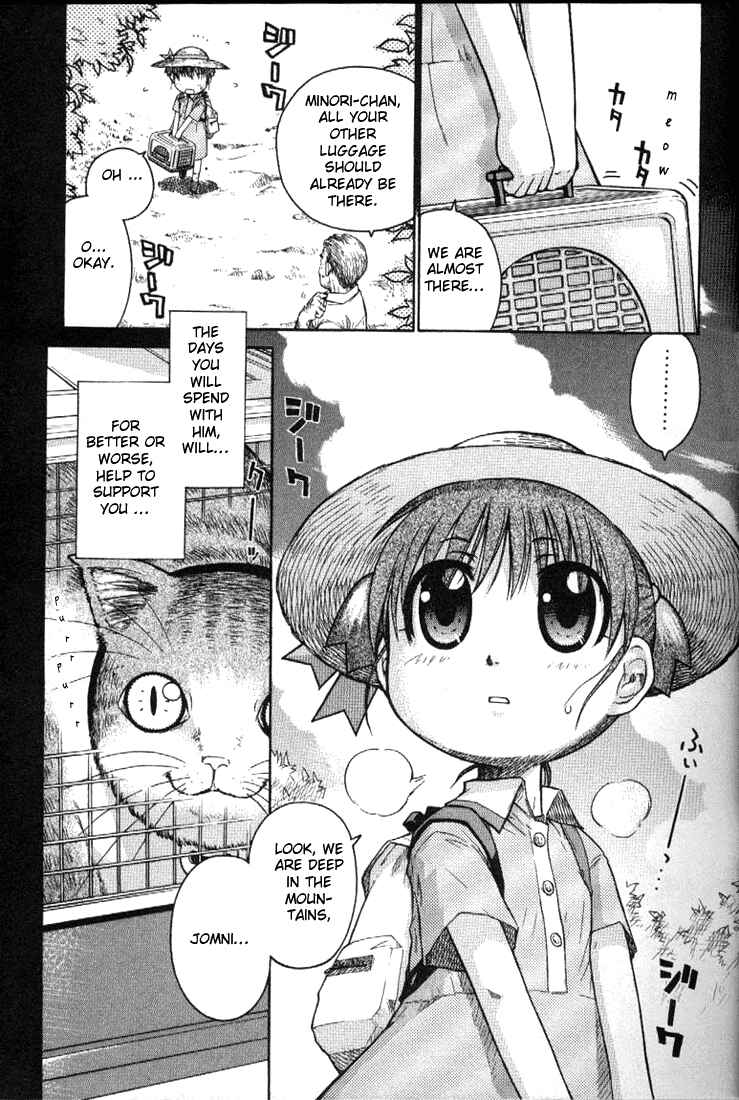 Page 5 Chapter 0 Minori no Hibi