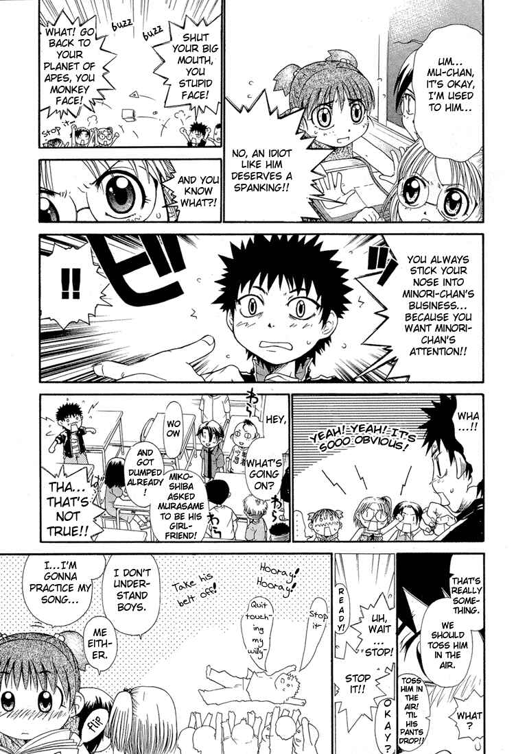 Page 5 Chapter 14 Minori no Hibi