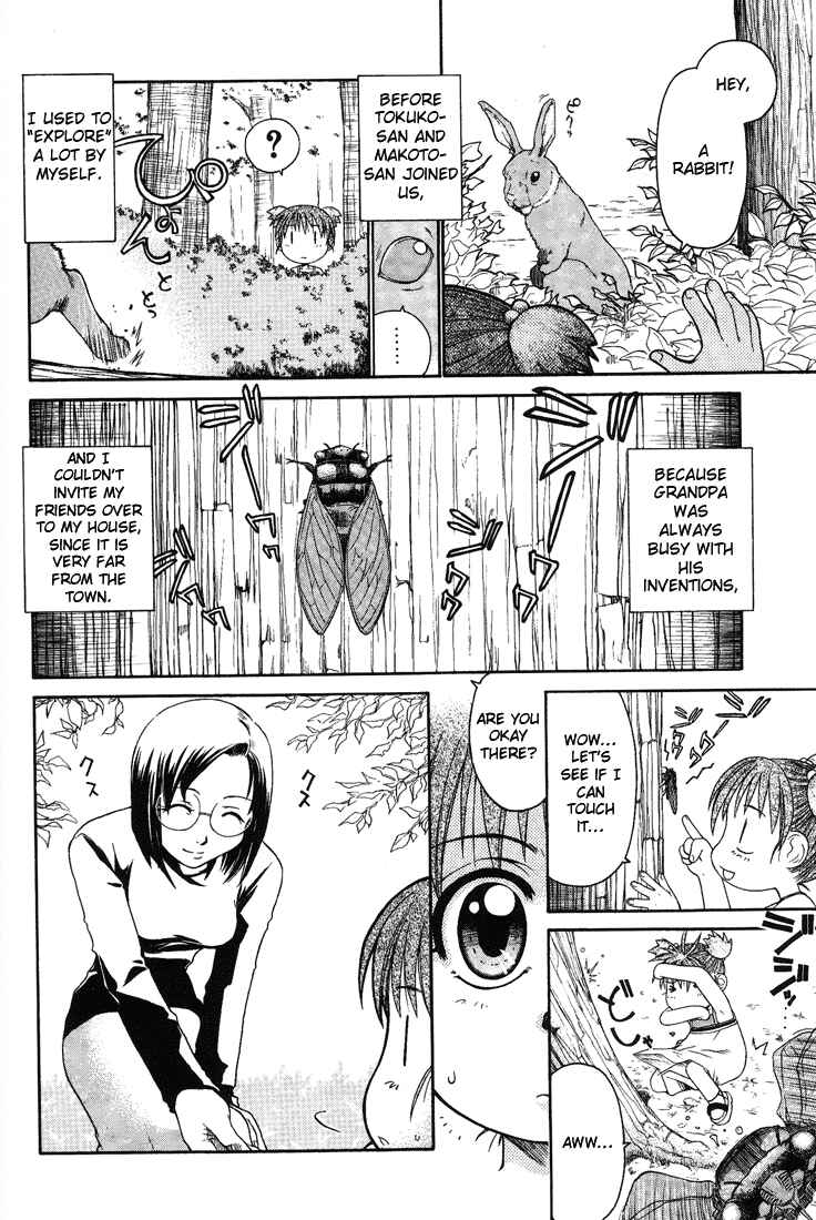 Page 2 Chapter 6 Minori no Hibi