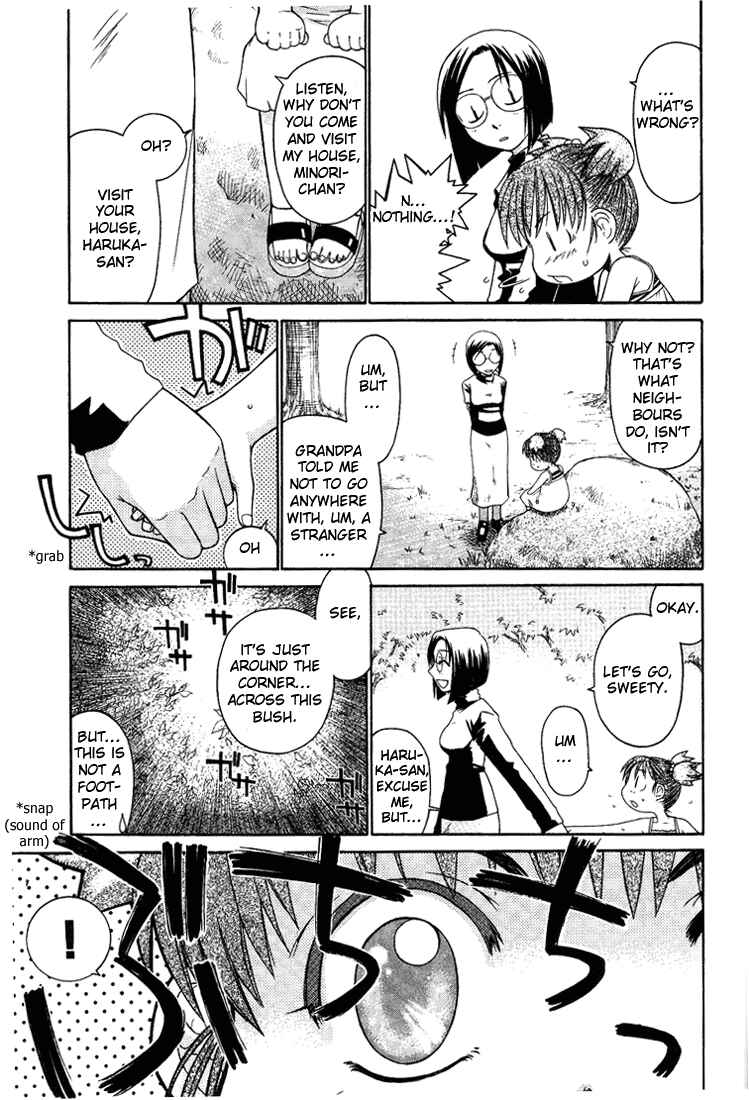 Page 5 Chapter 6 Minori no Hibi