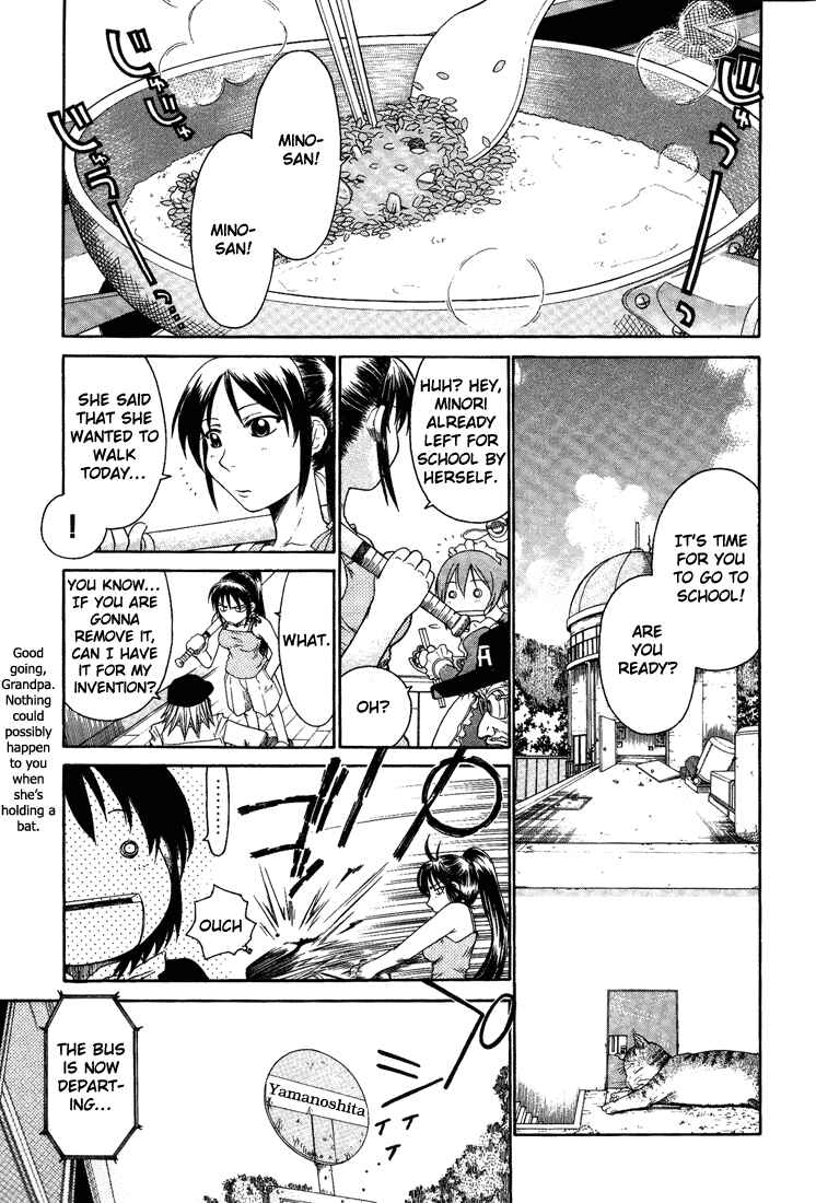 Page 1 Chapter 5 Minori no Hibi