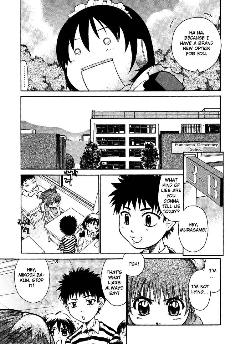 Page 3 Chapter 5 Minori no Hibi
