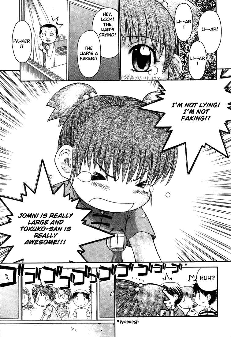 Page 5 Chapter 5 Minori no Hibi