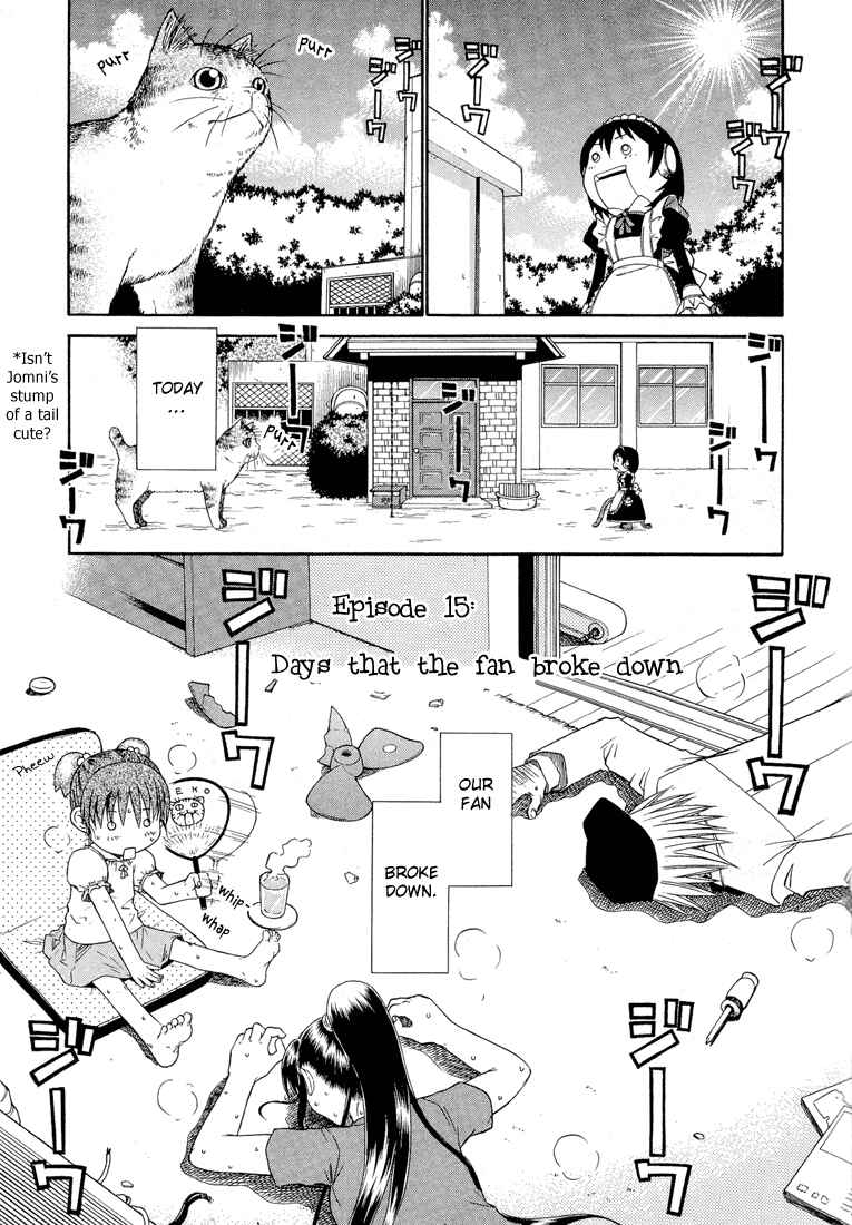 Page 1 Chapter 15 Minori no Hibi