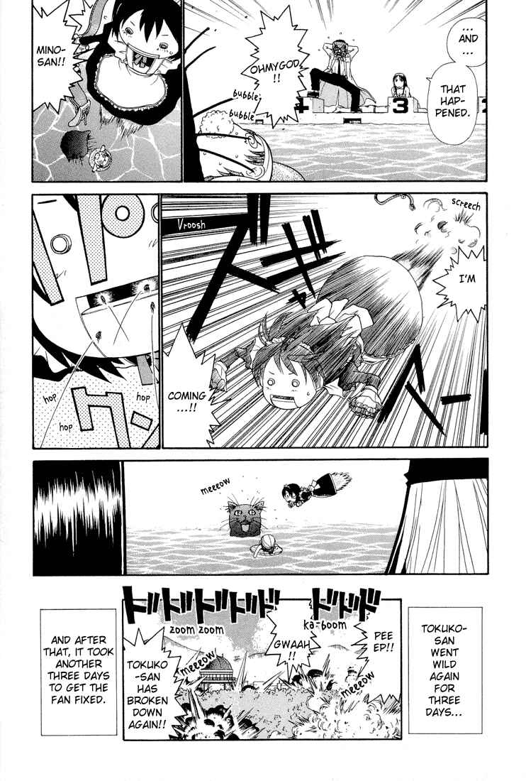 Page 7 Chapter 15 Minori no Hibi