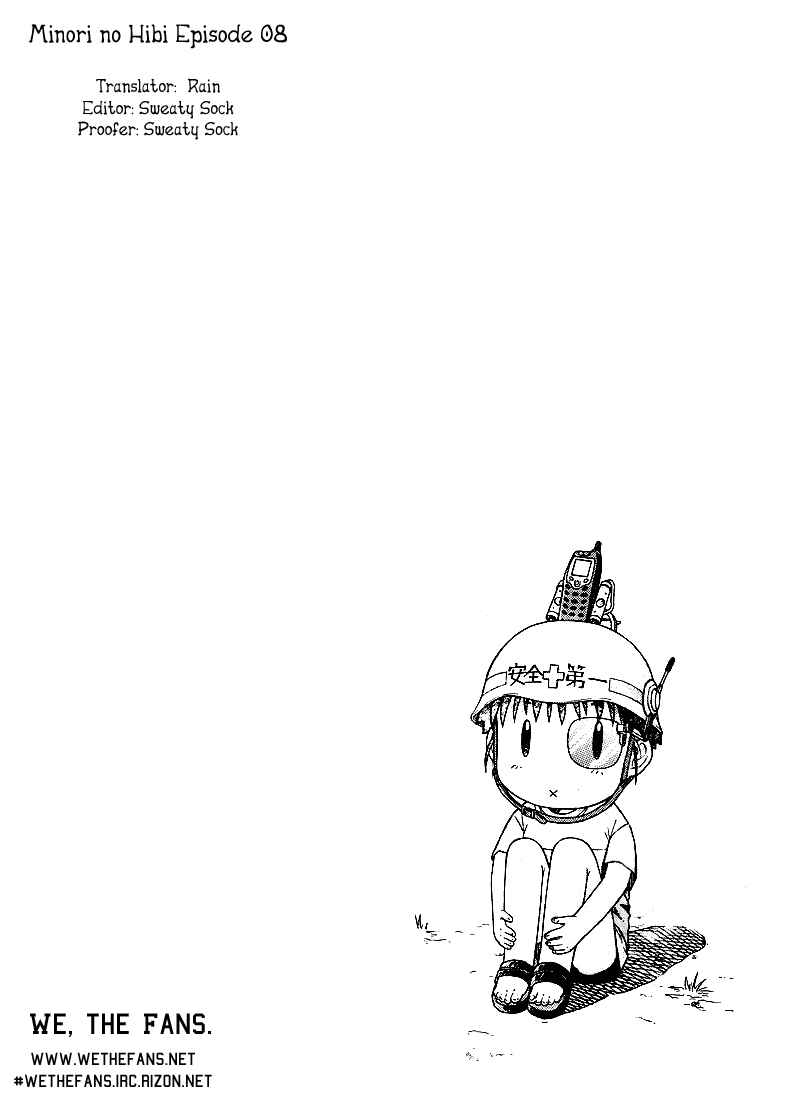 Page 8 Chapter 8 Minori no Hibi