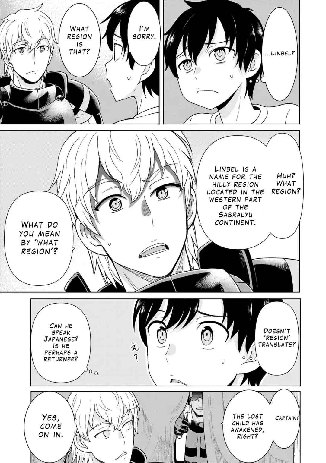 Page 15 Chapter 1.1 Youheidan no Ryouriban