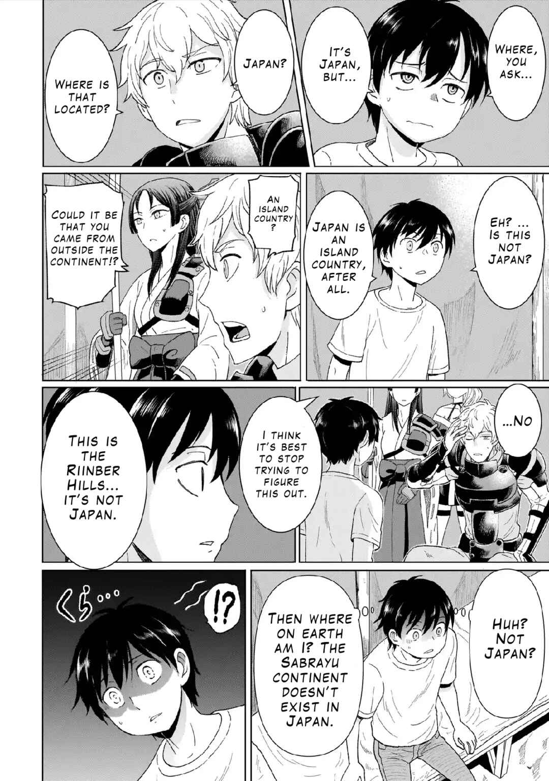 Page 20 Chapter 1.1 Youheidan no Ryouriban