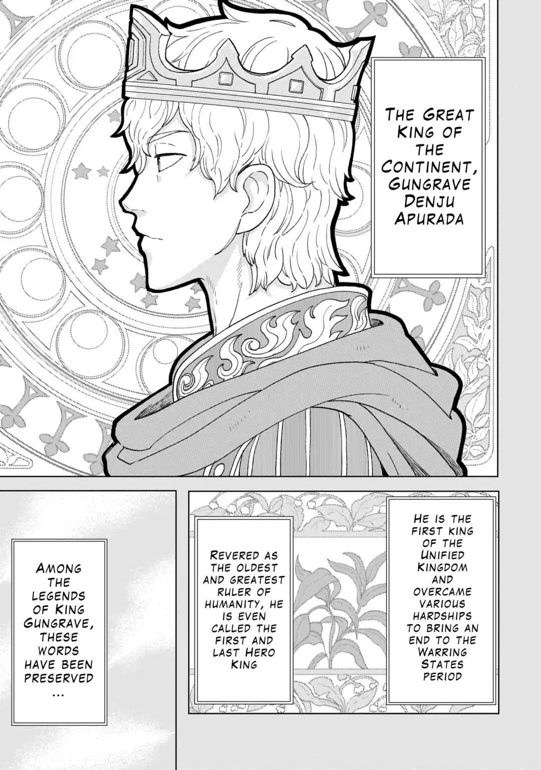 Page 19 Chapter 2.3 Youheidan no Ryouriban