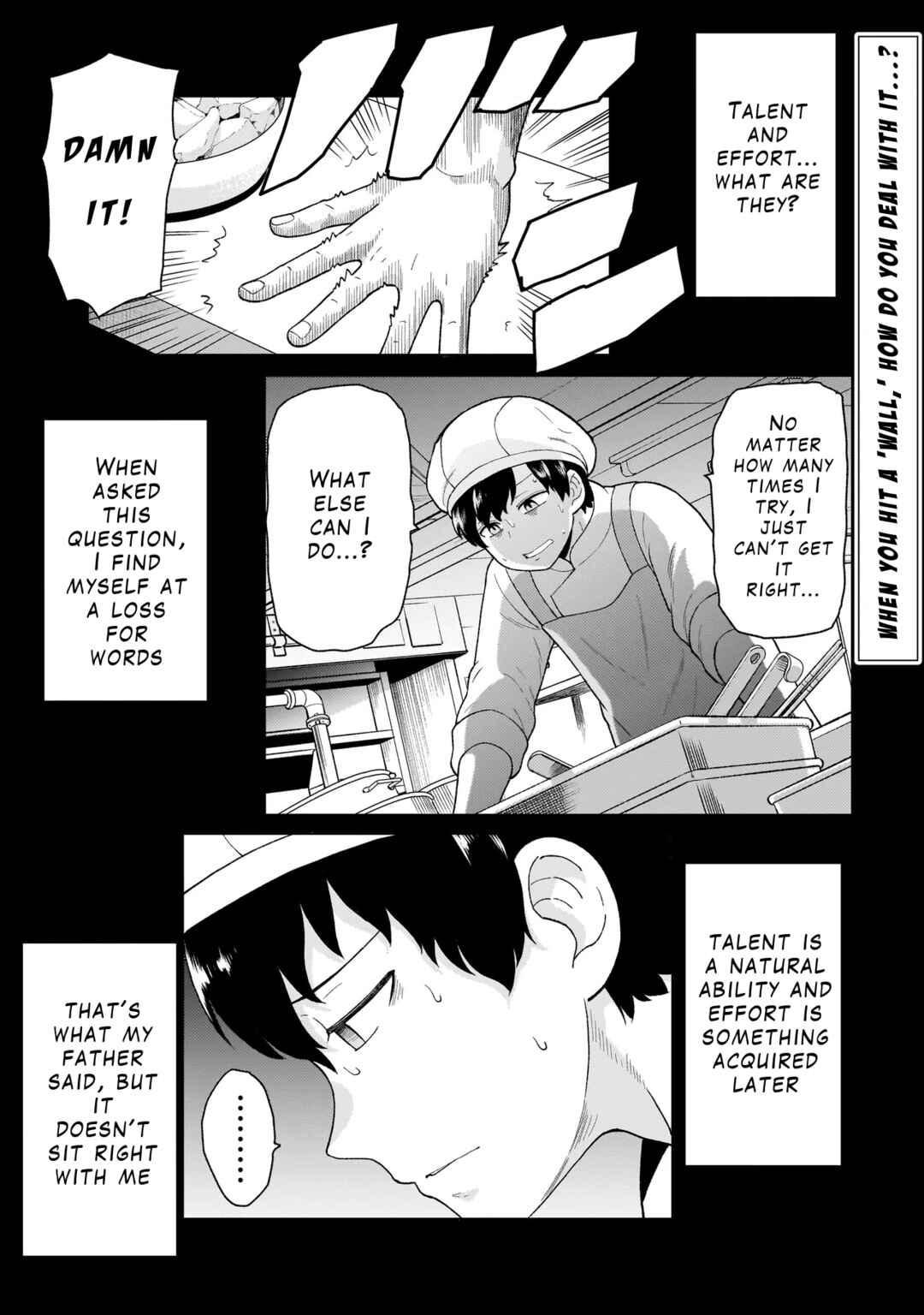 Page 1 Chapter 5.1 Youheidan no Ryouriban