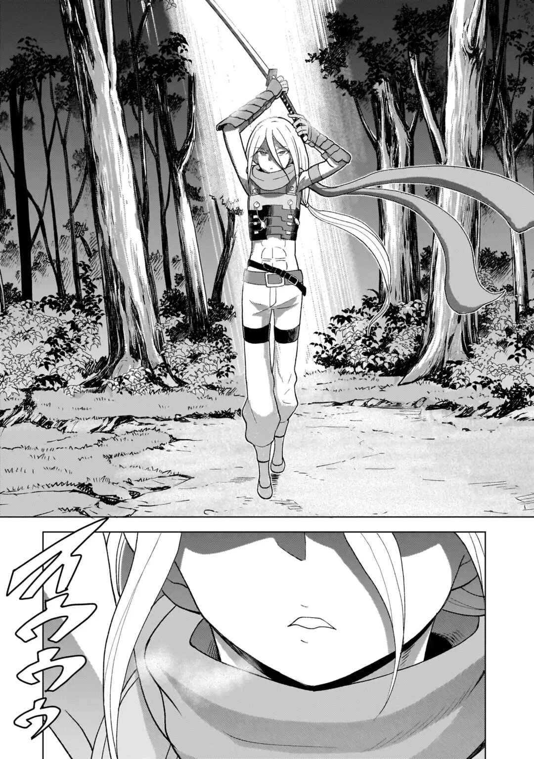 Page 7 Chapter 5.2 Youheidan no Ryouriban