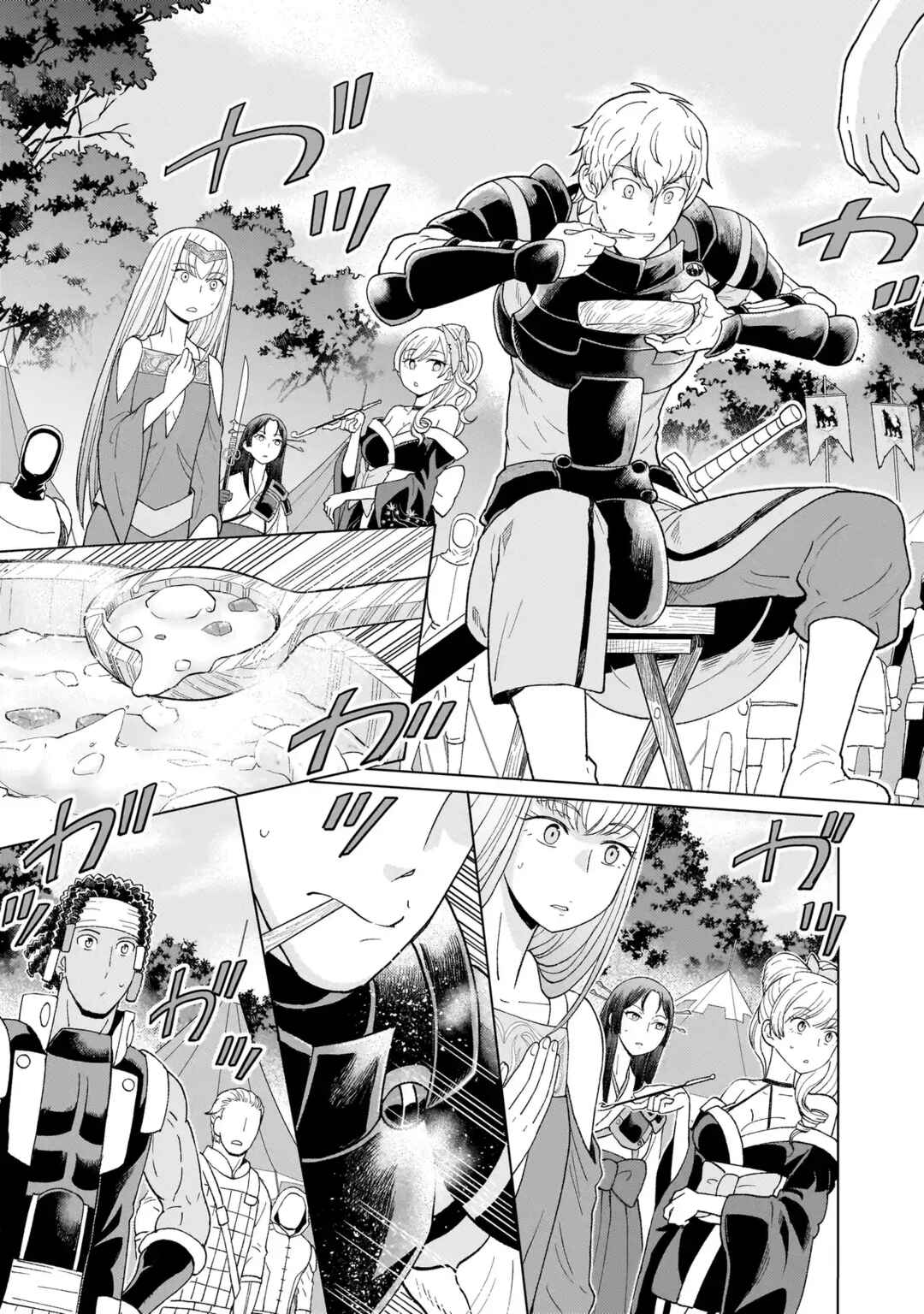 Page 19 Chapter 1.2 Youheidan no Ryouriban