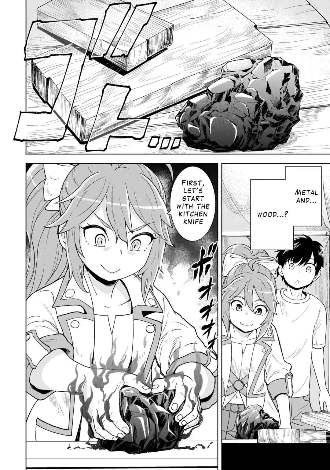 Page 4 Chapter 3.2 Youheidan no Ryouriban