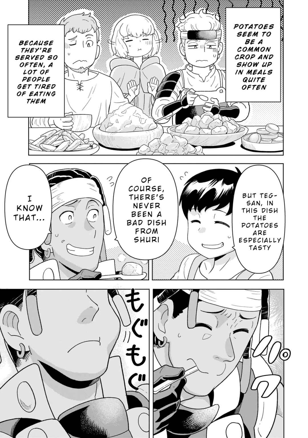 Page 7 Chapter 9.3 Youheidan no Ryouriban