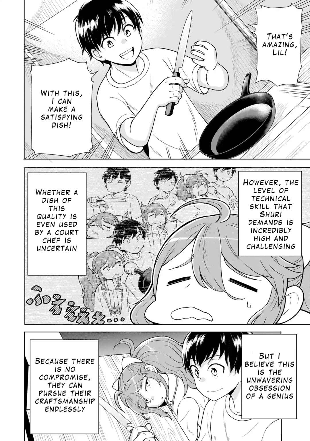 Page 14 Chapter 4.1 Youheidan no Ryouriban