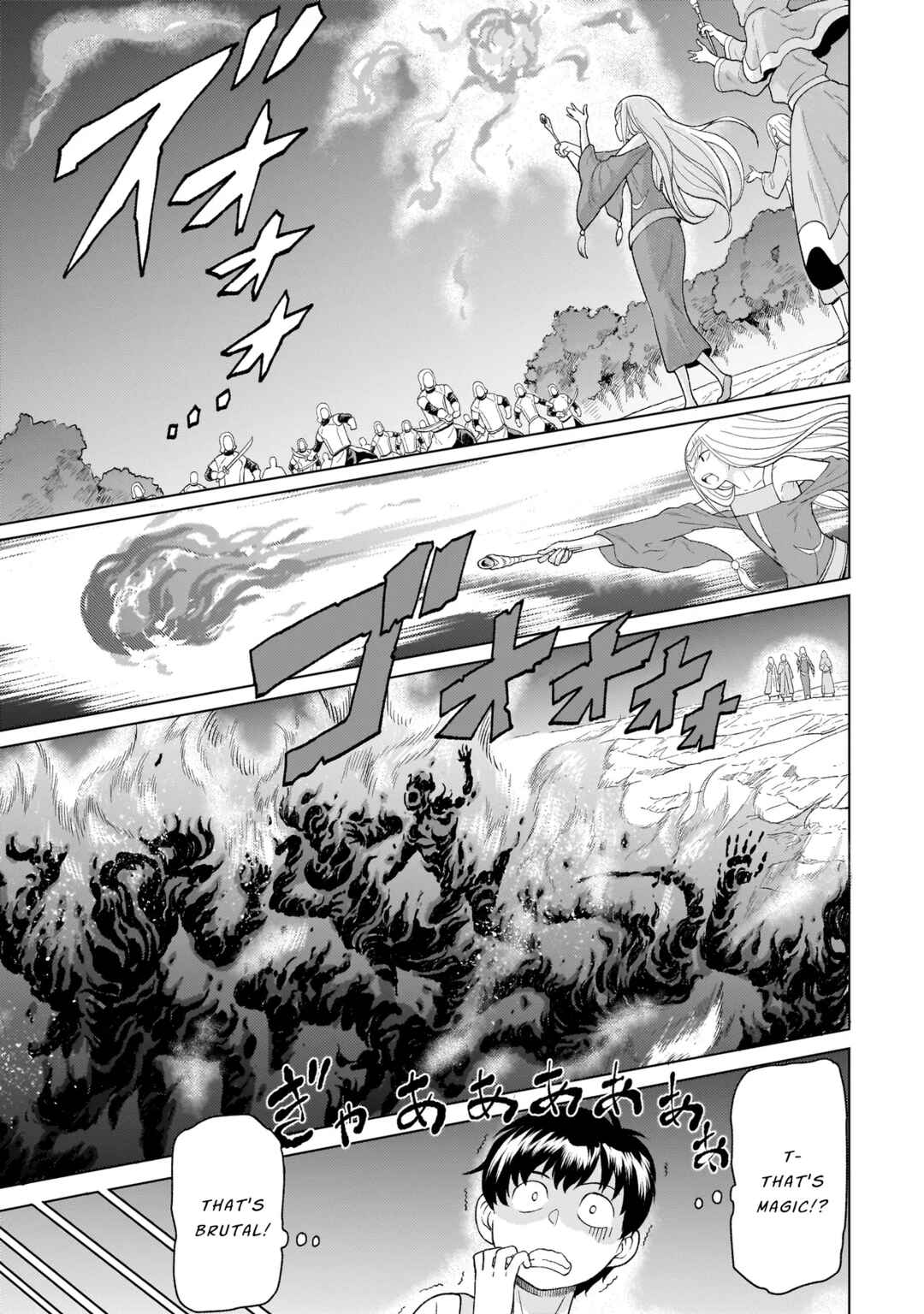 Page 3 Chapter 7.1 Youheidan no Ryouriban