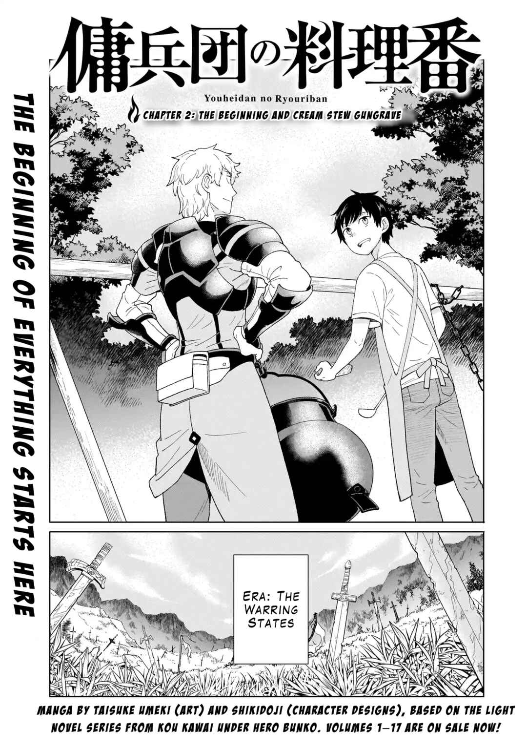 Page 1 Chapter 2.1 Youheidan no Ryouriban