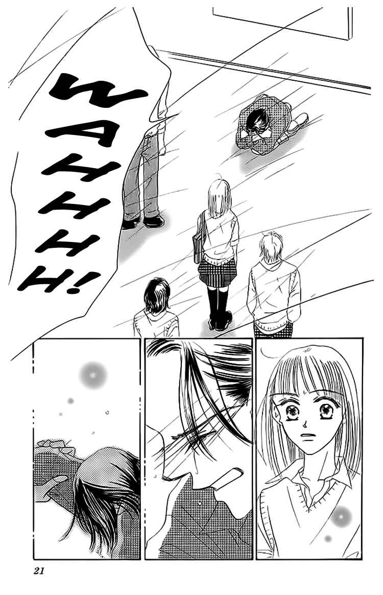 Page 22 Chapter 5 MISS
