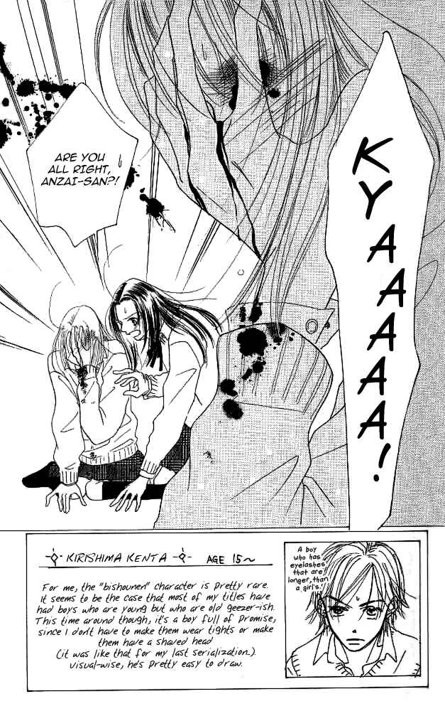 Page 3 Chapter 3 MISS