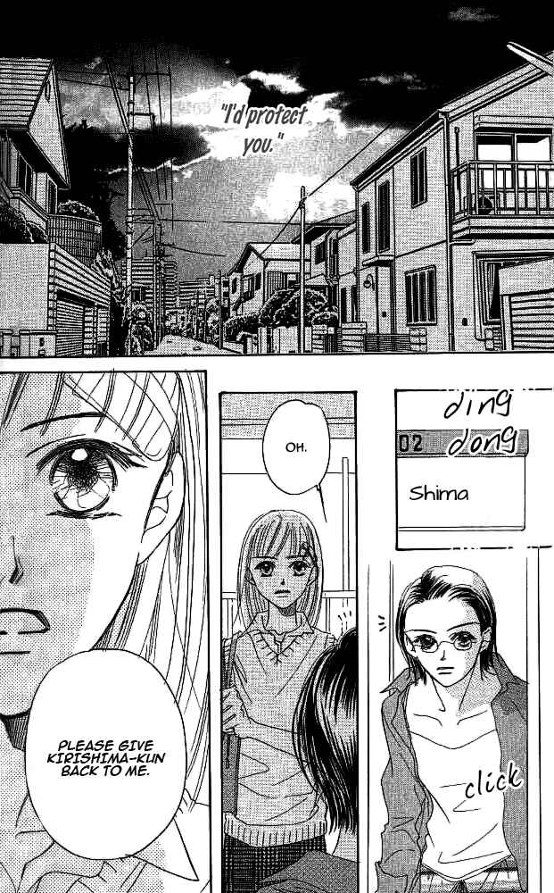 Page 43 Chapter 3 MISS