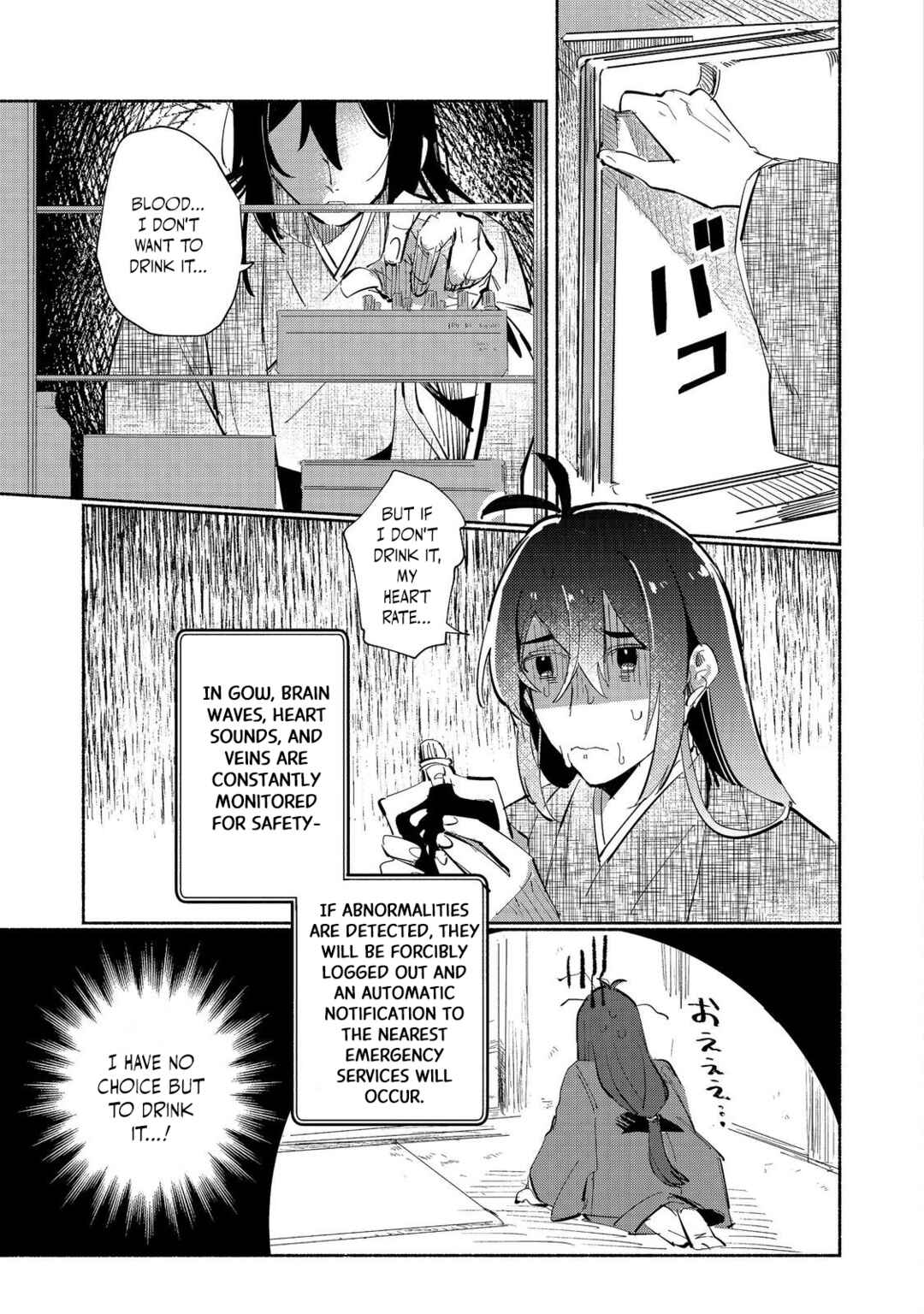 Page 26 Chapter 1 Kyuuketsuki Sakka, VRMMORPG wo Play Suru @COMIC