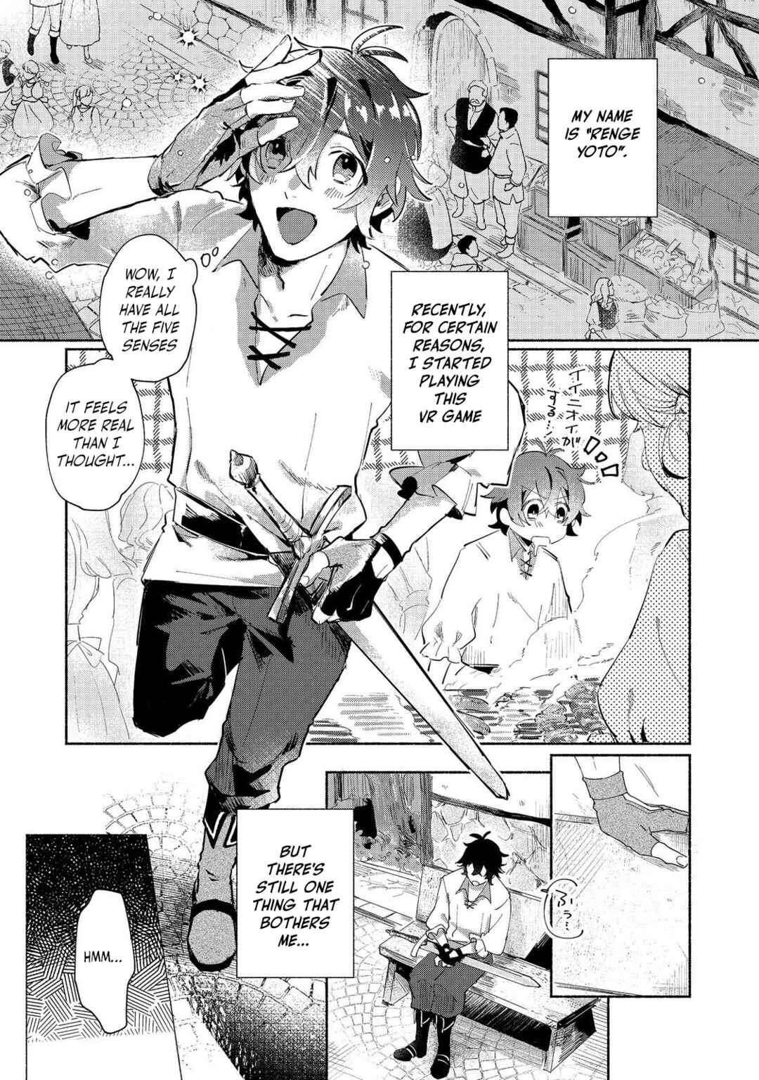 Page 4 Chapter 1 Kyuuketsuki Sakka, VRMMORPG wo Play Suru @COMIC