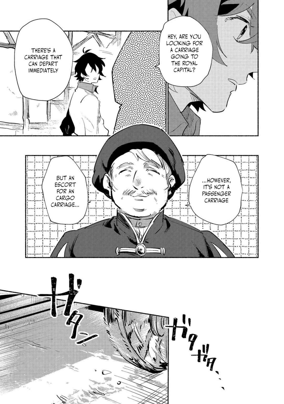 Page 8 Chapter 1 Kyuuketsuki Sakka, VRMMORPG wo Play Suru @COMIC