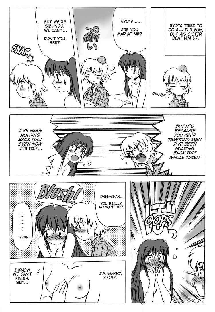 Page 1 Chapter 25.5 Mushiatsui Kara Nugu
