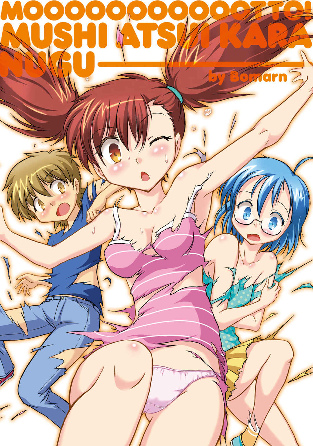 Page 3 Chapter 140.9 Mushiatsui Kara Nugu
