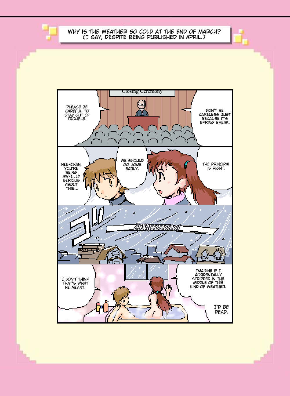 Page 1 Chapter 78 Mushiatsui Kara Nugu