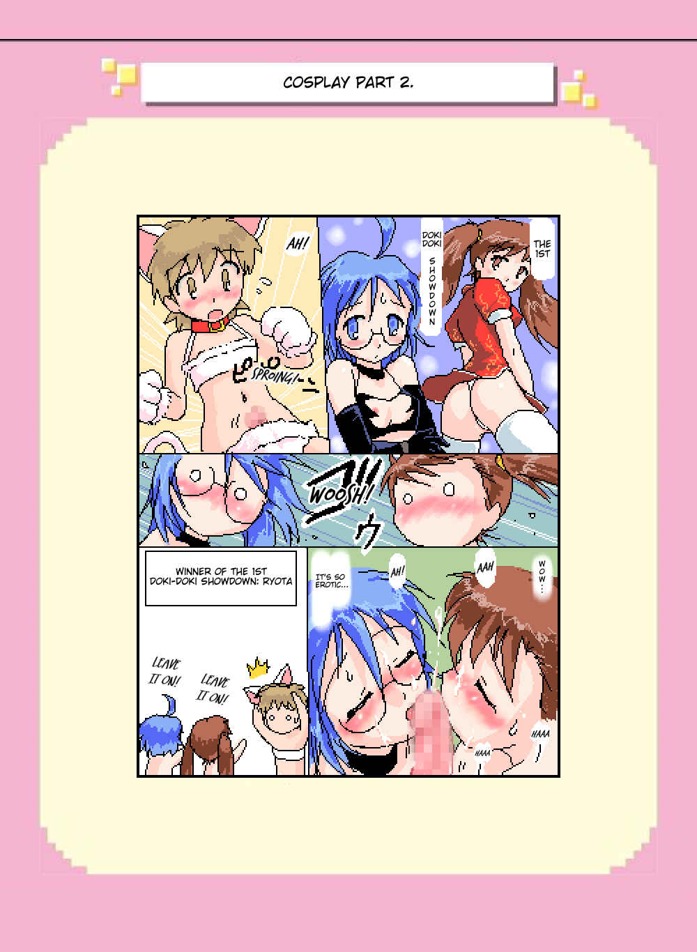 Page 1 Chapter 122 Mushiatsui Kara Nugu