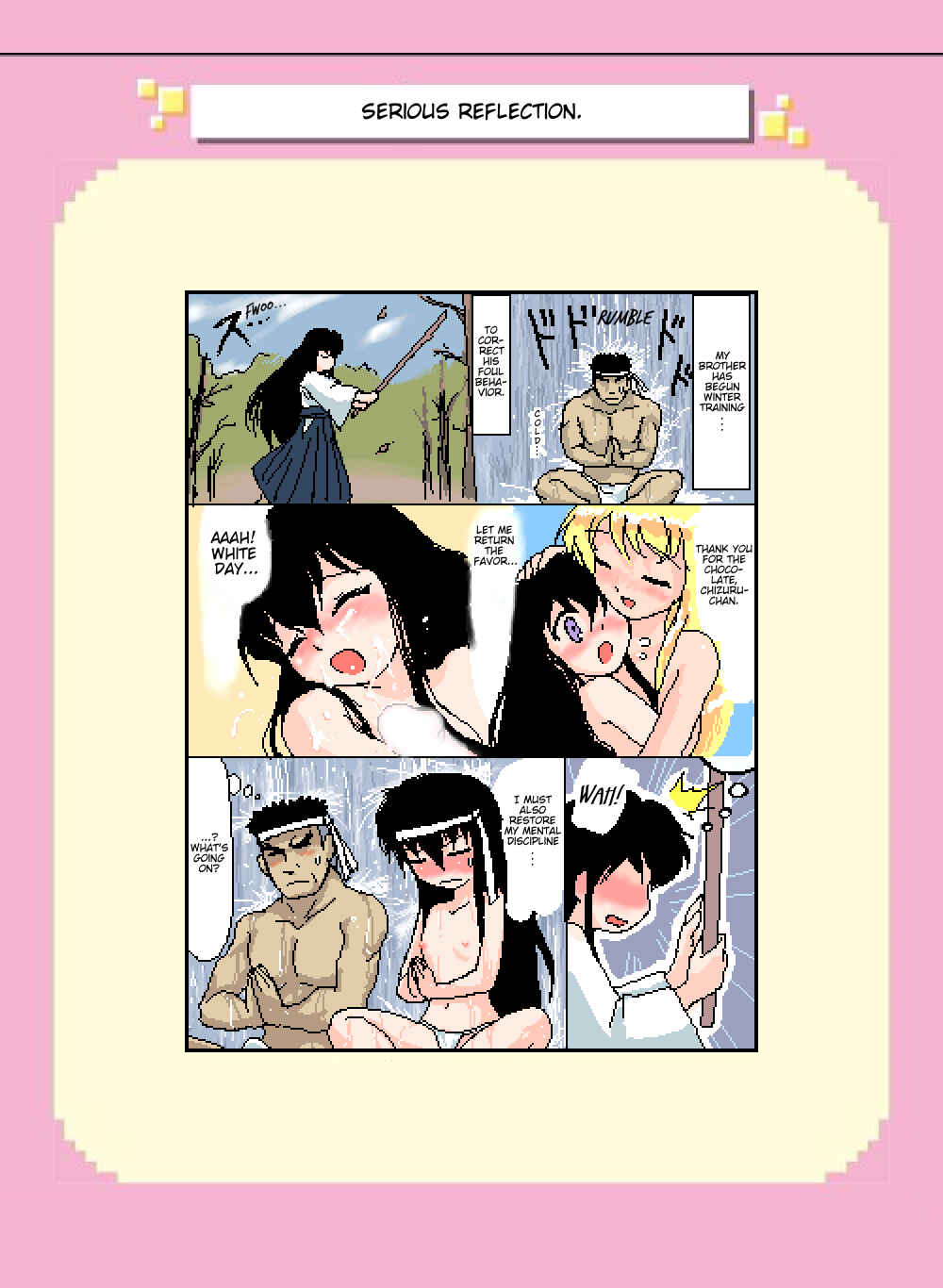 Page 1 Chapter 117 Mushiatsui Kara Nugu