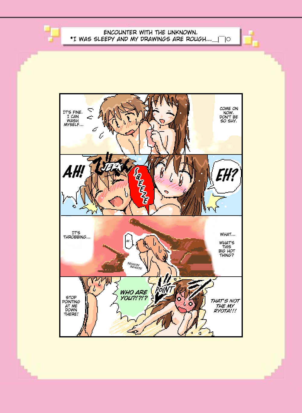 Page 1 Chapter 17 Mushiatsui Kara Nugu